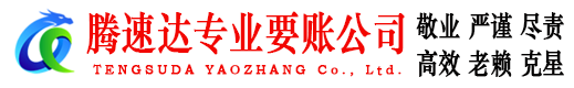 蓬江要债公司